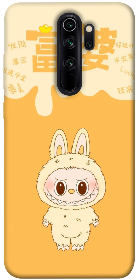 Чохол Yellow labubu для Xiaomi Redmi Note 8 Pro