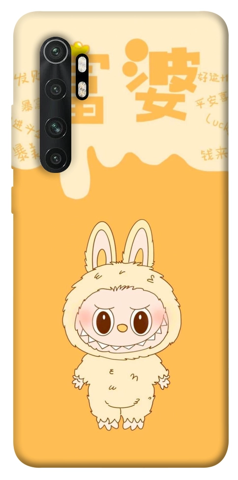 Чохол Yellow labubu для Xiaomi Mi Note 10 Lite