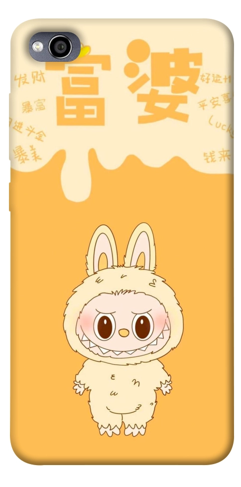 Чехол Yellow labubu для Xiaomi Redmi 4A
