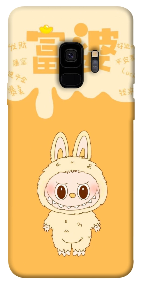 Чохол Yellow labubu для Galaxy S9