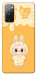 Чехол Yellow labubu для Galaxy S20 FE