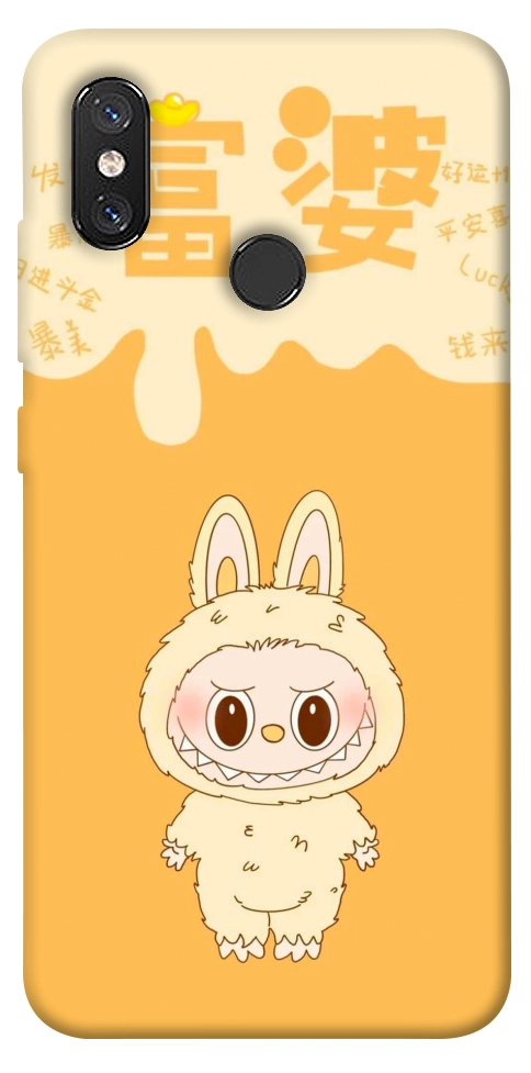 Чохол Yellow labubu для Xiaomi Mi 8
