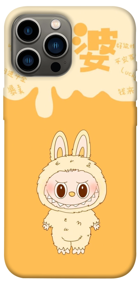 Чехол Yellow labubu для iPhone 13 Pro Max