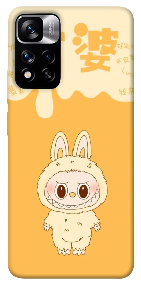 Чохол Yellow labubu для Xiaomi Redmi Note 11 5G