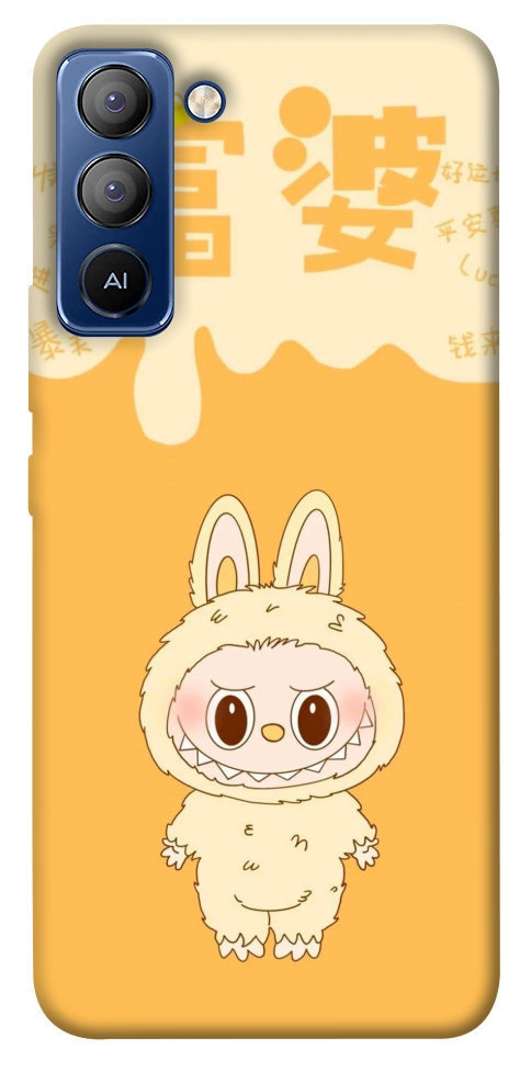 Чехол Yellow labubu для TECNO Pop 5 Pro