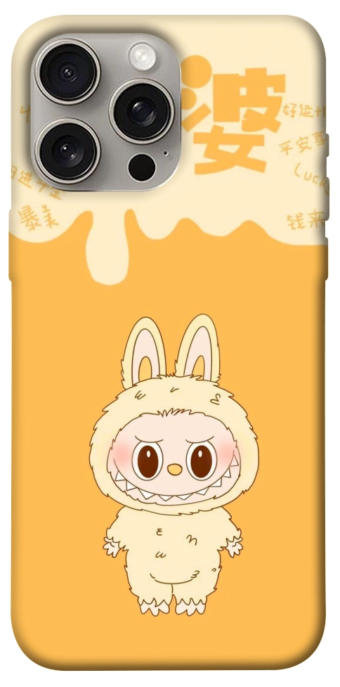 Чохол Yellow labubu для iPhone 15 Pro Max