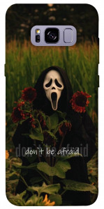 Чохол Dont be afraid для Galaxy S8+