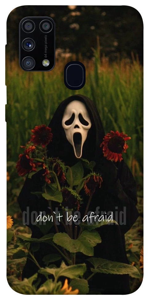 Чохол Dont be afraid для Galaxy M31 (2020)