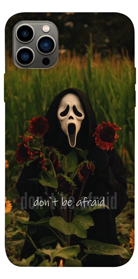 Чехол Dont be afraid для iPhone 12 Pro