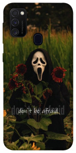 Чехол Dont be afraid для Samsung Galaxy M30s