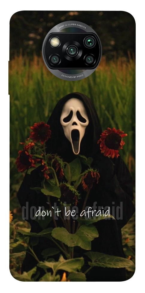 Чохол Dont be afraid для Xiaomi Poco X3 NFC