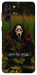 Чохол Dont be afraid для Galaxy S21+