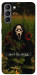 Чехол Dont be afraid для Galaxy S21
