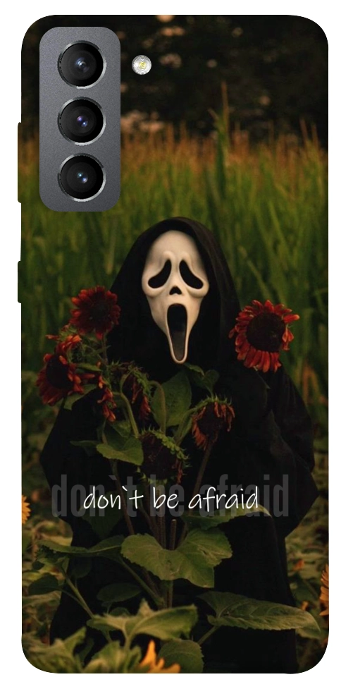 Чехол Dont be afraid для Galaxy S21 FE