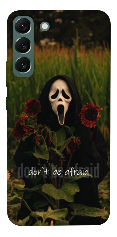 Чохол Dont be afraid для Galaxy S22+