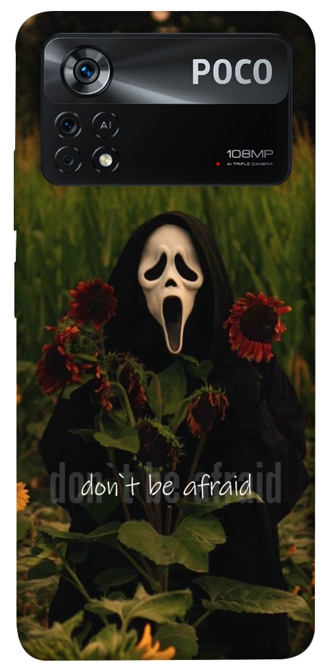 Чехол Dont be afraid для Xiaomi Poco X4 Pro