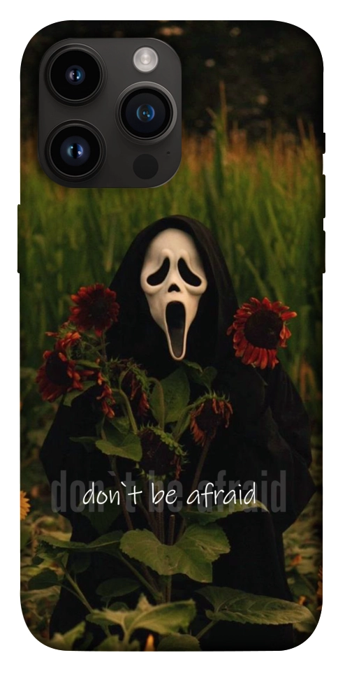 Чехол Dont be afraid для iPhone 14 Pro Max