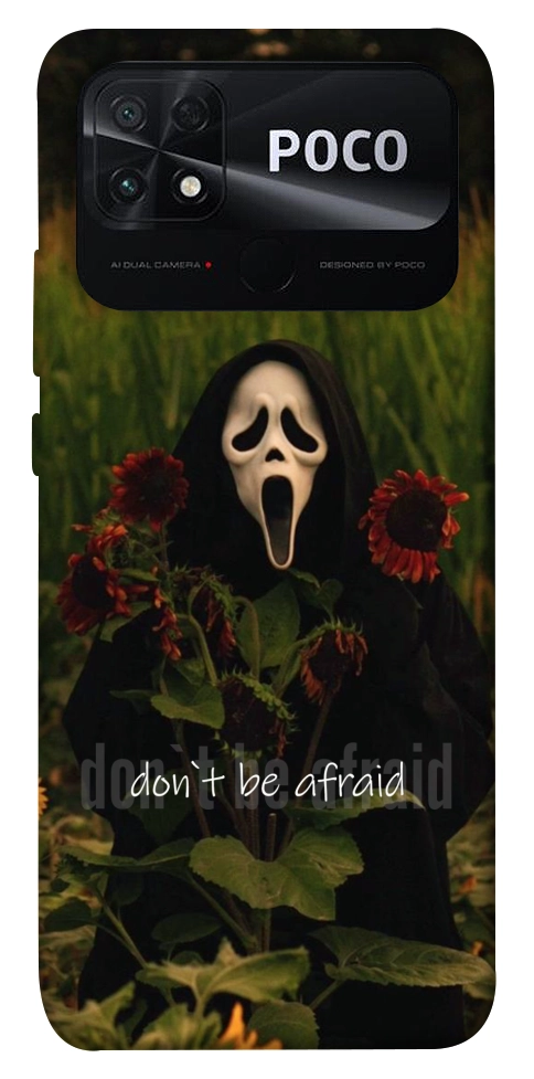 Чохол Dont be afraid для Xiaomi Poco C40