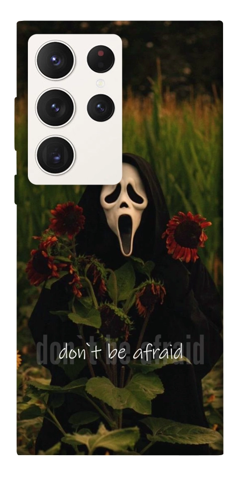 Чехол Dont be afraid для Galaxy S23 Ultra