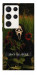 Чехол Dont be afraid для Galaxy S23 Ultra