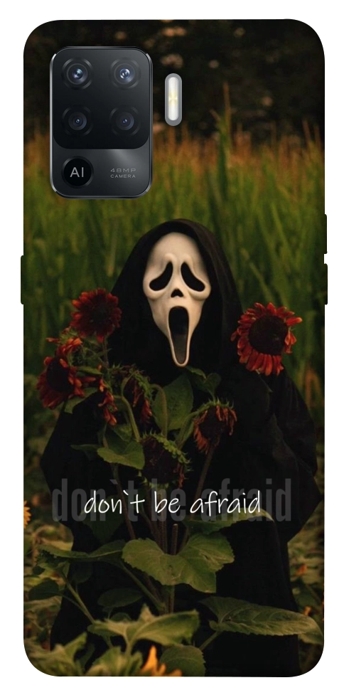 Чехол Dont be afraid для Oppo Reno 5 Lite
