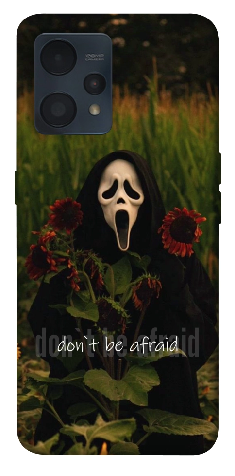 Чохол Dont be afraid для Realme 9 Pro+