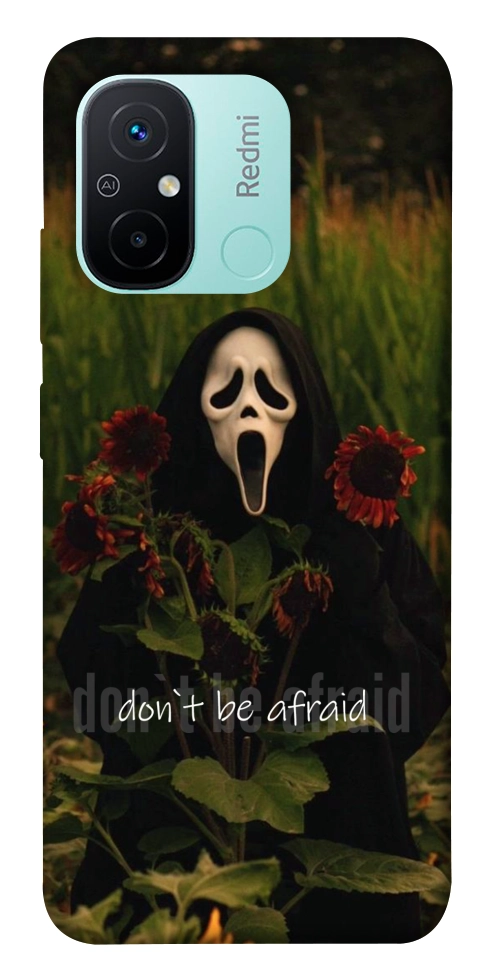 Чехол Dont be afraid для Xiaomi Redmi 12C