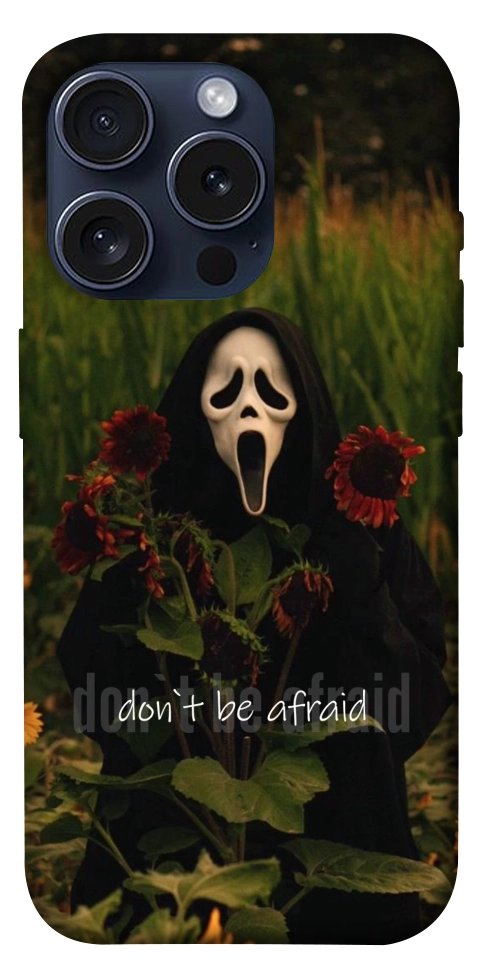 Чохол Dont be afraid для iPhone 15 Pro