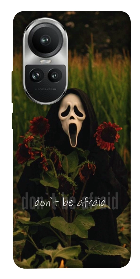 Чехол Dont be afraid для Oppo Reno 10