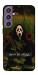 Чехол Dont be afraid для Galaxy S23 FE