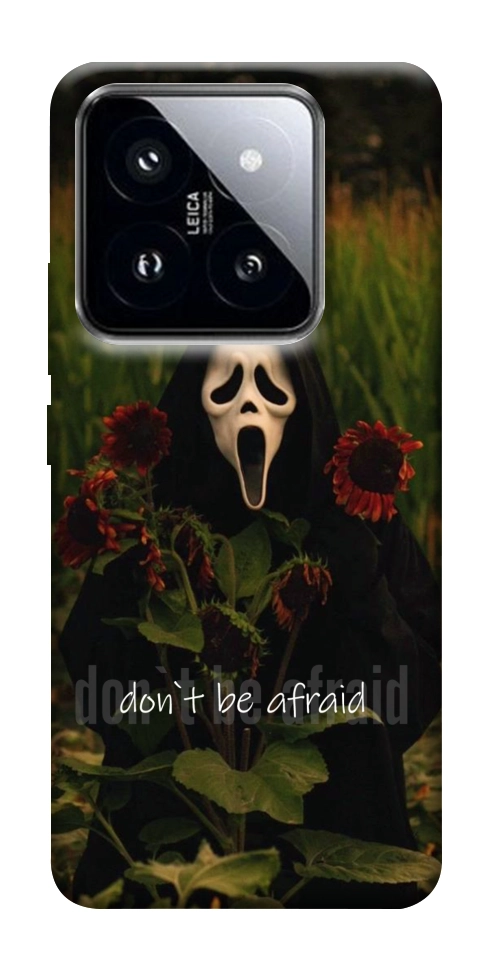 Чехол Dont be afraid для Xiaomi 14 Pro