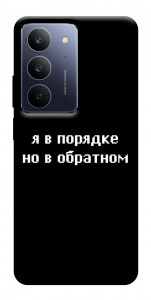 Чехол Я в порядке для Realme C75x