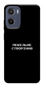 Чехол Пекельне створіння для Motorola Moto E15