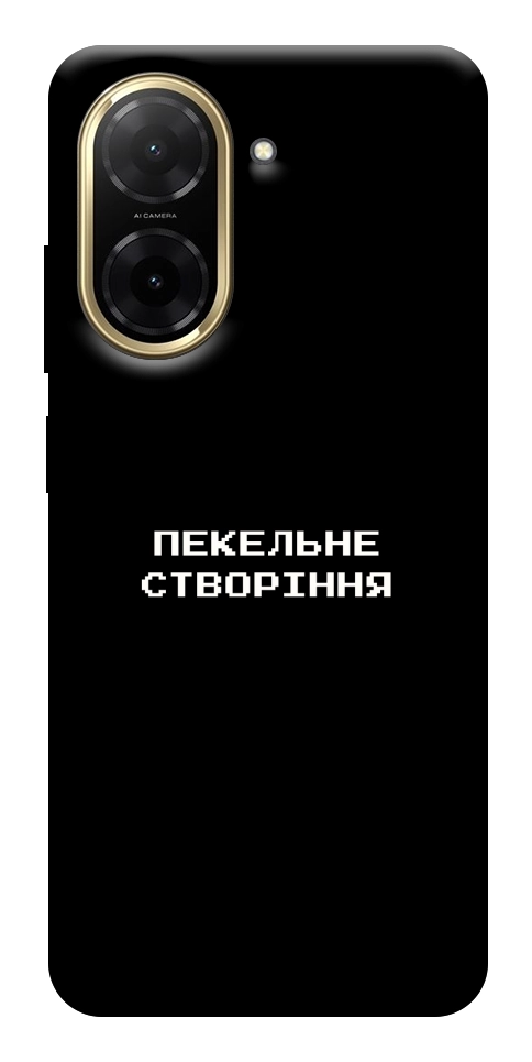 Чохол Пекельне створіння для Xiaomi Redmi A5
