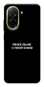 Чехол Пекельне створіння для Xiaomi Redmi A5