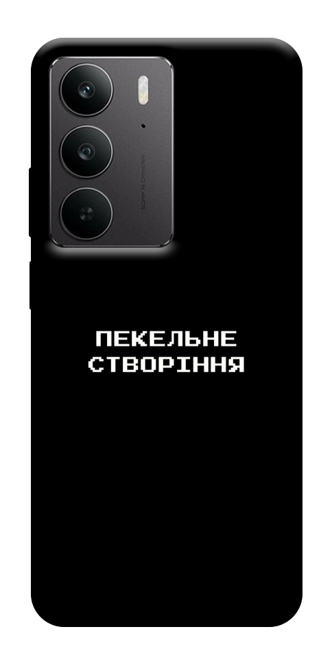 Чехол Пекельне створіння для Realme C75