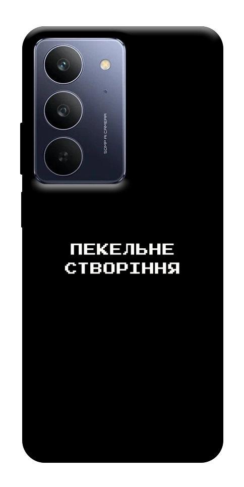 Чехол Пекельне створіння для Realme C75x
