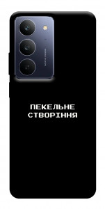 Чехол Пекельне створіння для Realme C75x