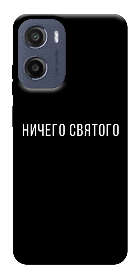 Чехол Ничего святого black для Motorola Moto E15