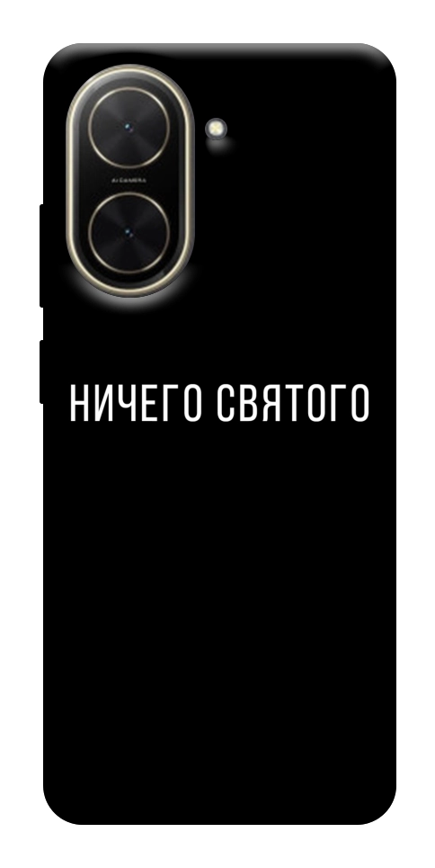 Чохол Нічого святого black для Xiaomi Poco C71