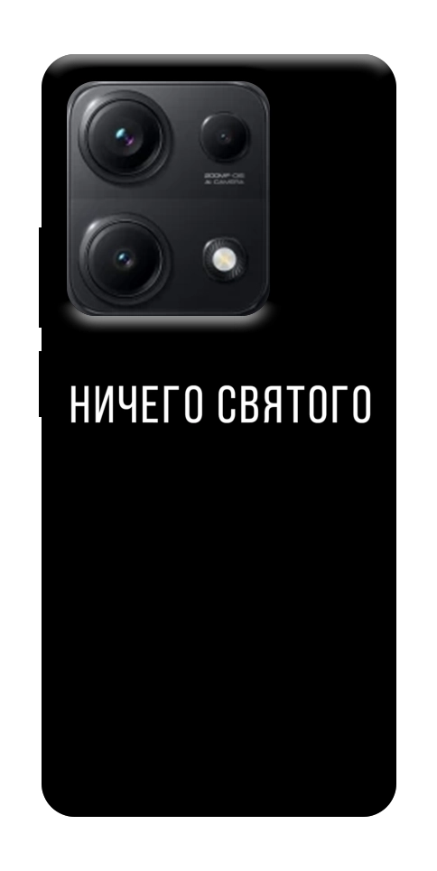 Чехол Ничего святого black для Xiaomi Redmi Note 14S