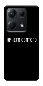 Чехол Ничего святого black для Xiaomi Redmi Note 14S