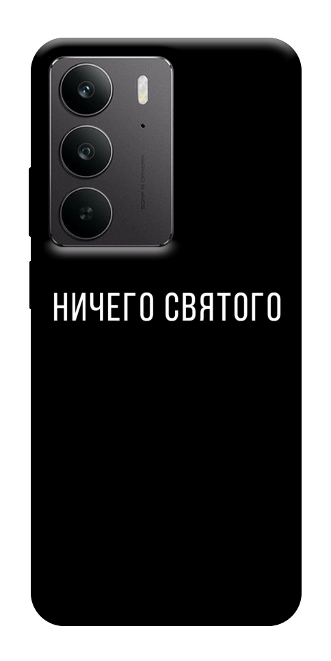 Чехол Ничего святого black для Realme C75