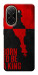Чохол Born to be a king для Xiaomi Poco C71