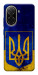 Чохол Український герб для Xiaomi Poco C71