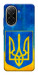 Чохол Символіка України для Xiaomi Poco C71