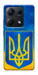 Чехол Символика Украины для Xiaomi Redmi Note 14S