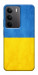 Чехол Флаг України для Realme C75