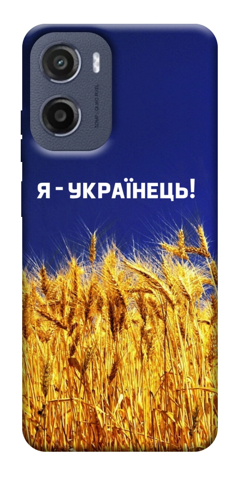 Чехол Я українець! для Motorola Moto G05