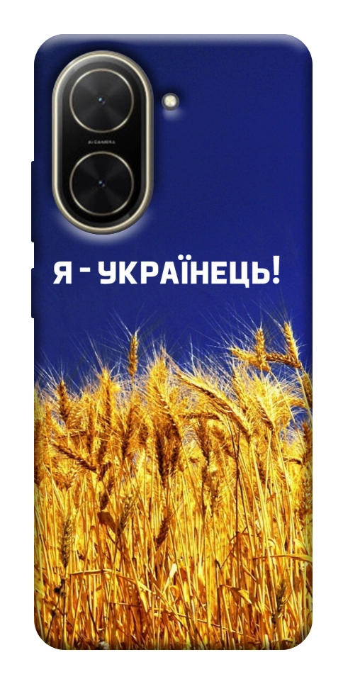 Чохол Я українець! для Xiaomi Poco C71